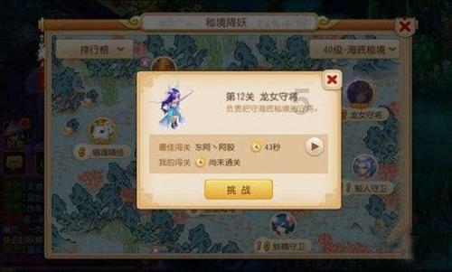幻想纹章2.2