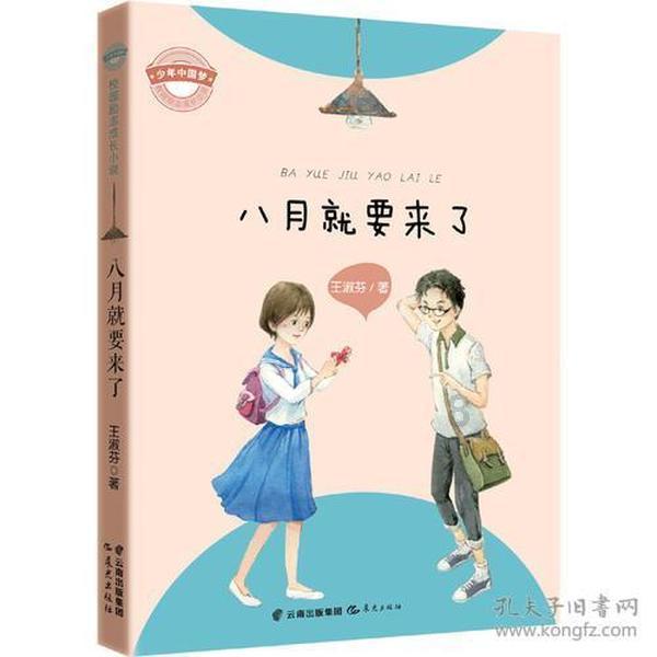 美好旧时光