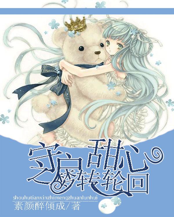 失落城堡