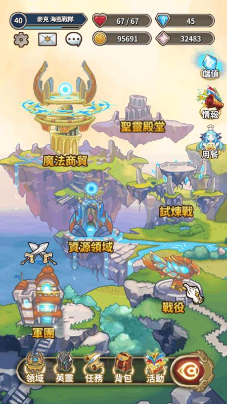 县政协十届十次常委会会议召开