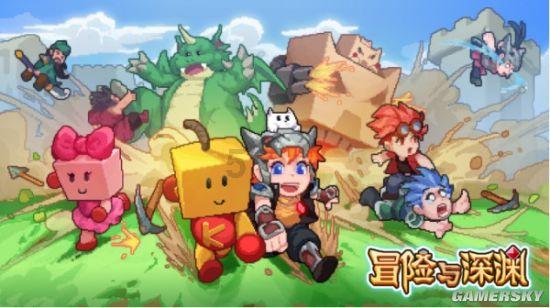 最近大家都在说“消费降级”，你的消费水平降了么？游戏画面