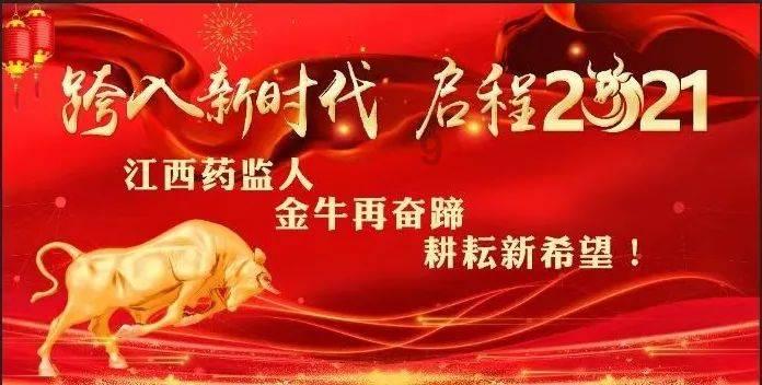 拥堵的停车场