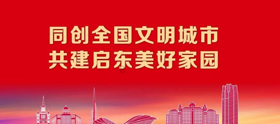 巴里巴盖站的除雪进行曲