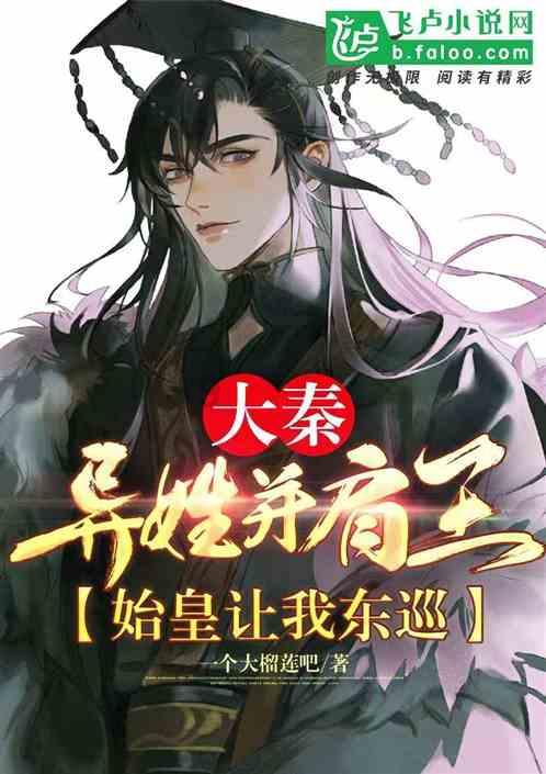 魔狐泡泡龙