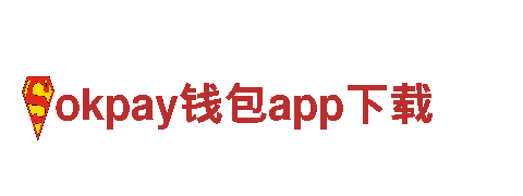 创意行销公司okpay钱包app下载，专注打造独特品牌形象